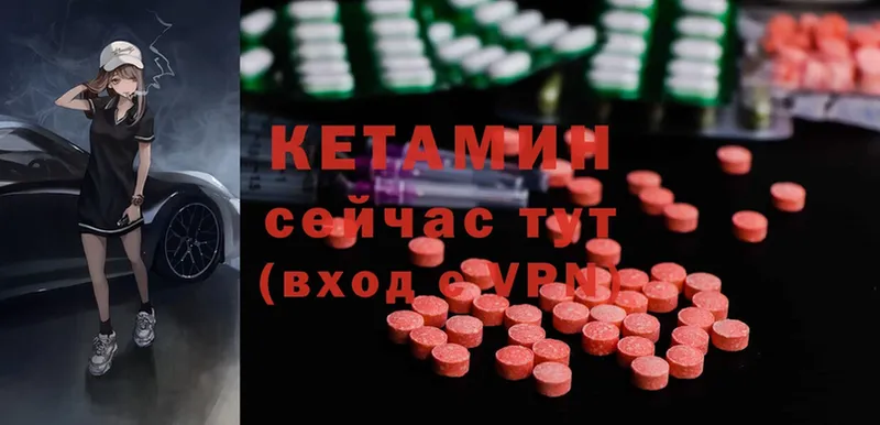 даркнет сайт  Павловский Посад  OMG tor  КЕТАМИН ketamine 