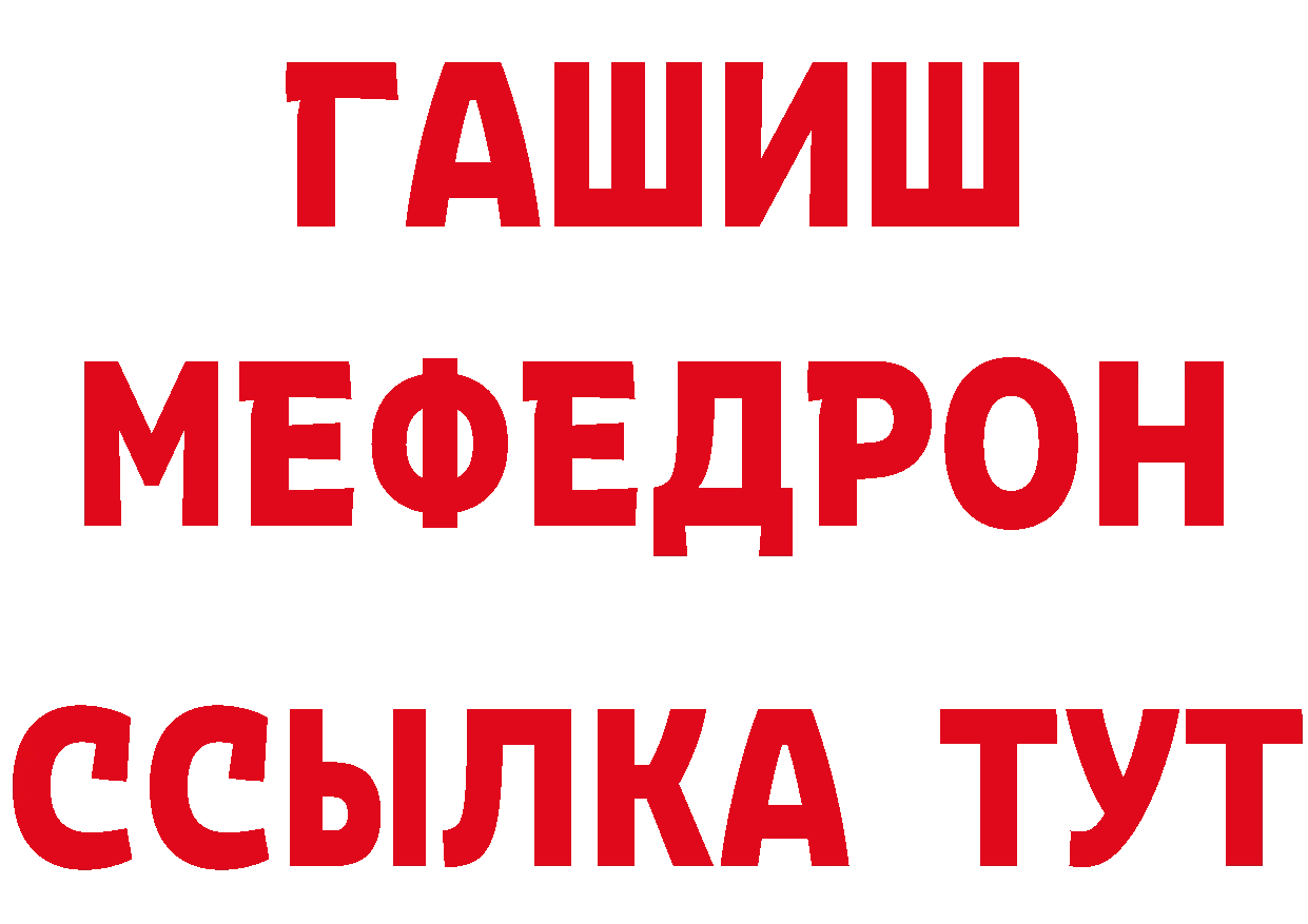 Амфетамин Premium как зайти нарко площадка blacksprut Павловский Посад